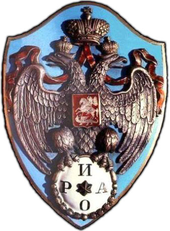 http://www.tsar-auto-club.spb.ru/static/history/irao/003.jpg